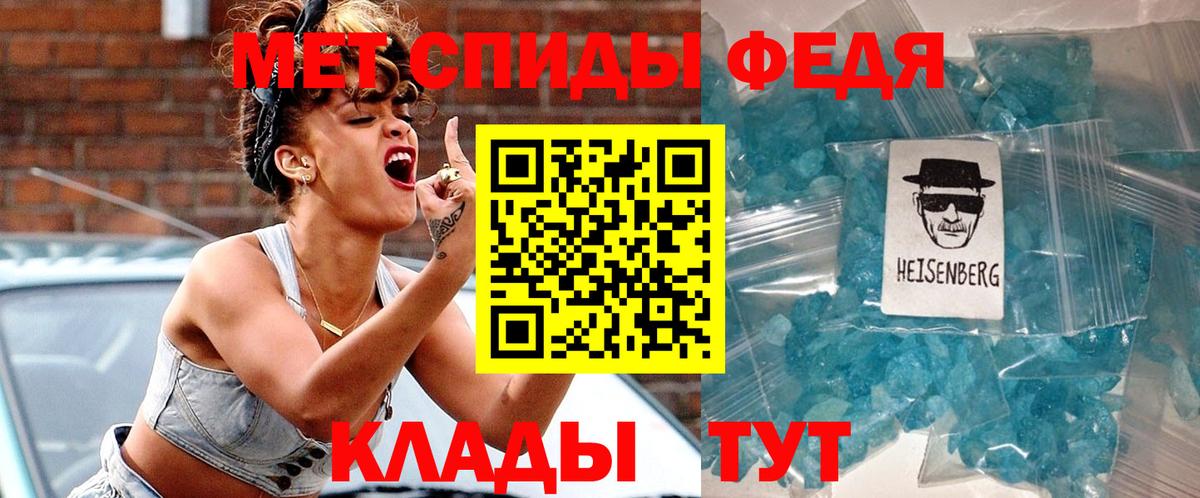 АМФ 97%  АМФ  сайты даркнета формула  Вход с VPN  Приморско-Ахтарск  АМФЕТАМИН 