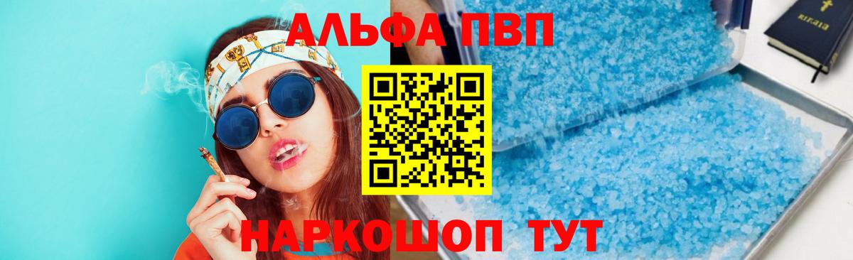 ГАШИШ  Экстази  Приморско-Ахтарск  Меф  Вход с VPN  Каннабис  Меф  