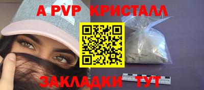 марихуана Пушкино