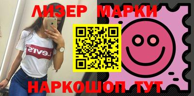 марихуана Пушкино