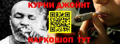 марихуана Пушкино