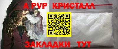 стафф Первоуральск