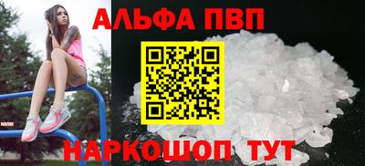 марихуана Пушкино