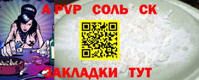марихуана Пушкино