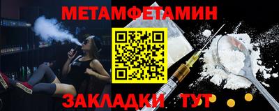 СК Пугачёв