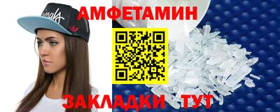 стафф Первоуральск