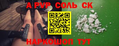 СК Пыть-Ях