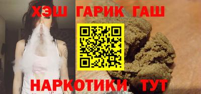 марихуана Пушкино