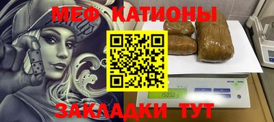 стафф Первоуральск