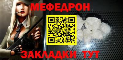 СК Пугачёв