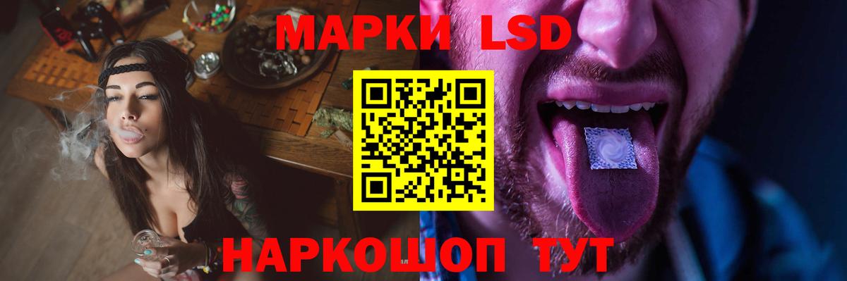 ЛСД экстази ecstasy Приморско-Ахтарск