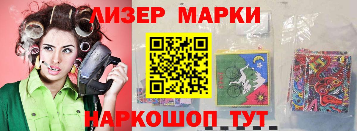 LSD-25 экстази кислота  Лсд 25 экстази кислота  Лсд 25 экстази  Приморско-Ахтарск  Вход с VPN 