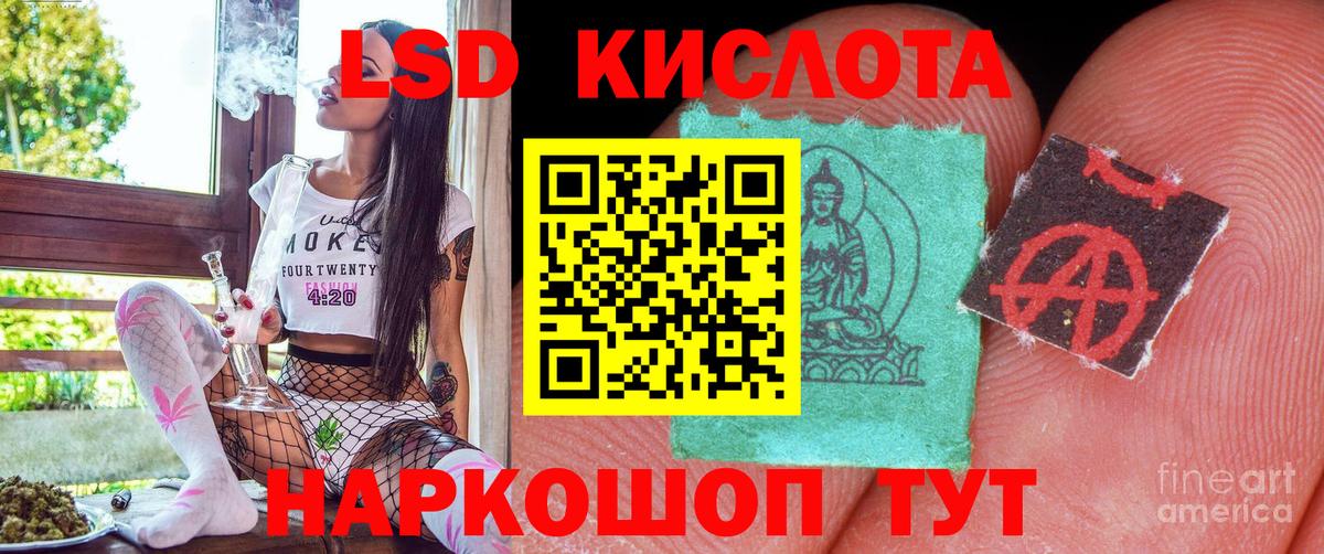 Приморско-Ахтарск  Наркотические марки 1,5мг  Наркотические марки 1,5мг  Вход с VPN 